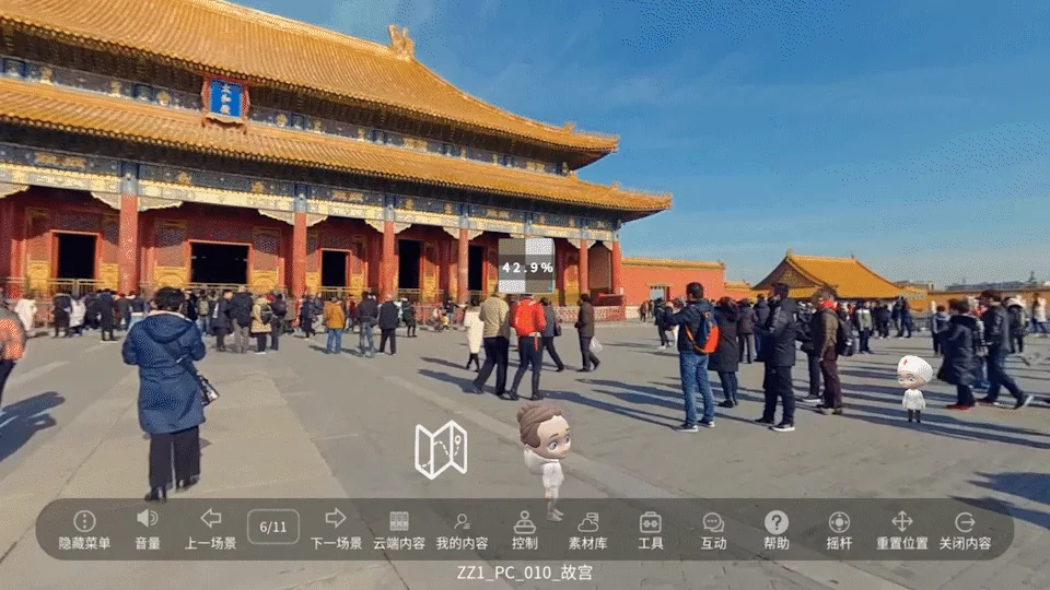 传统文化场景的3D全景漫游与数字人导览界面