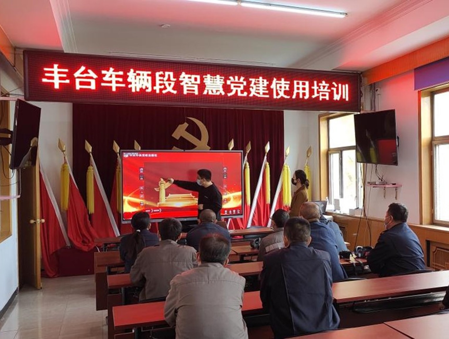北京丰台车辆段案例照片